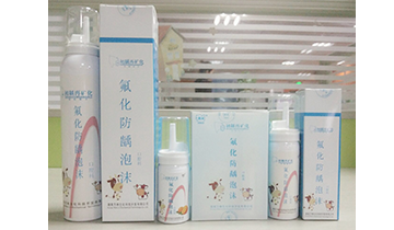湖南萬(wàn)林生化科技開(kāi)發(fā)有限公司