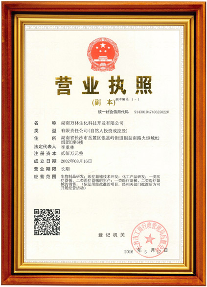 執照.jpg