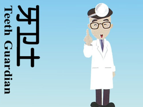 萬林牙衛士