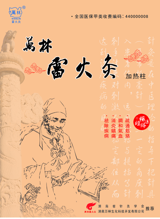 微信圖片_20171125153644.jpg