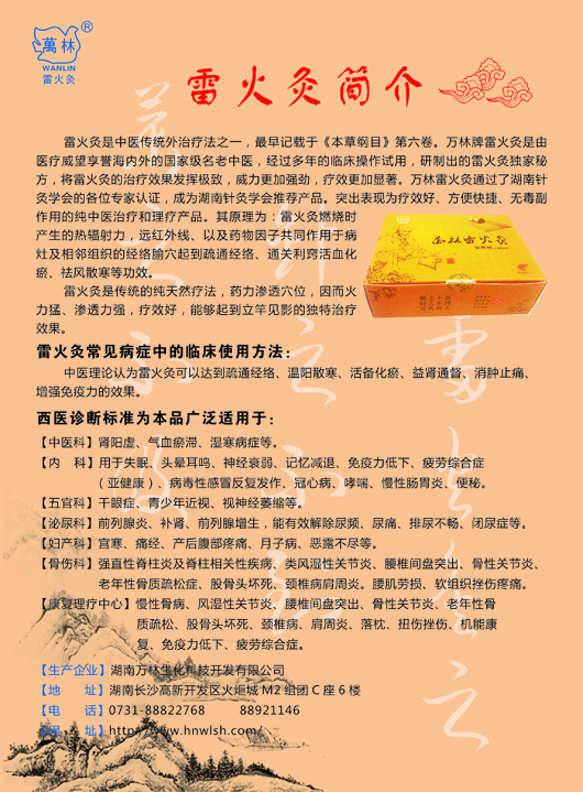 微信圖片_20171222171650.jpg